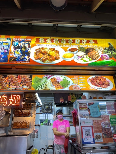 Traditional Hai Nam Fang Yuan Satay