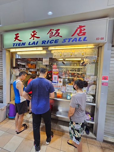 Tien Lai Rice Stall