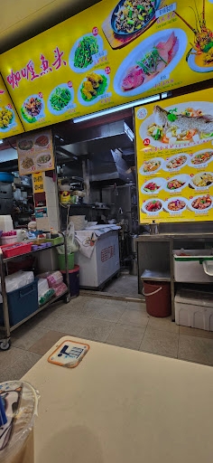 Delicacy Curry Fish Head 红山美味咖喱鱼头