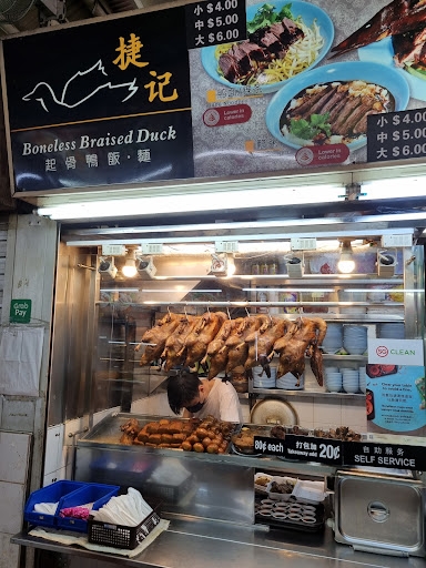 Jie Ji Boneless Braised Duck 捷记起骨鸭饭·面