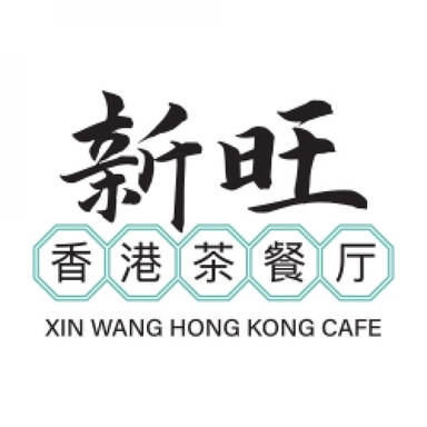 Xin Wang Hong Kong Cafe