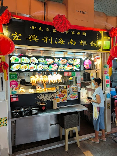 Clementi Hong Kee Villa