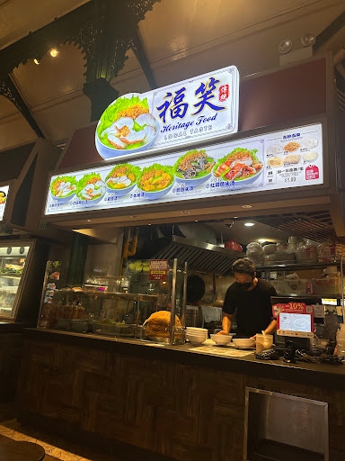 Fu Xiao Fish Soup 福笑鱼汤