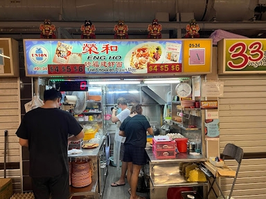 Eng Ho Fried Hokkien Mee