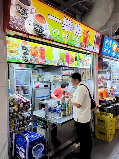 69 Chui Kueh • Rojak