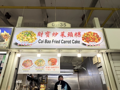 Cai Bao Fried Carrot Cake