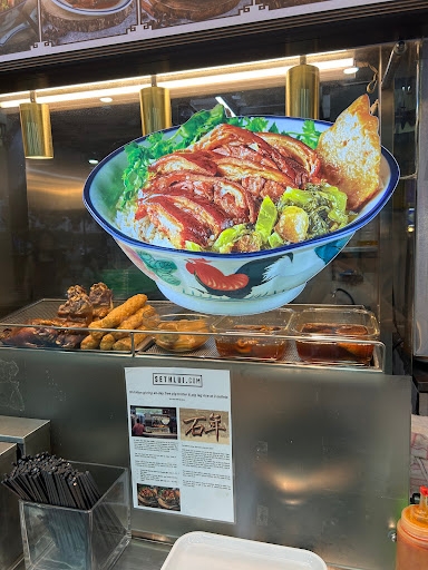 Shi Nian Pig Leg Rice 石年猪脚饭 @ Amoy Street Food Centre