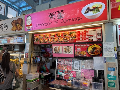 Director Of Porridge @ Whampoa
