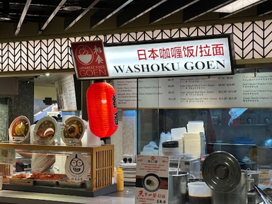 Washoku Goen