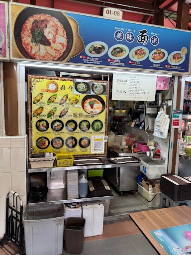 Yummy Noodle House