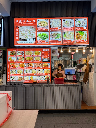 Fujian Shaxian Snacks