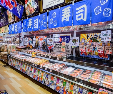Don Don Donki