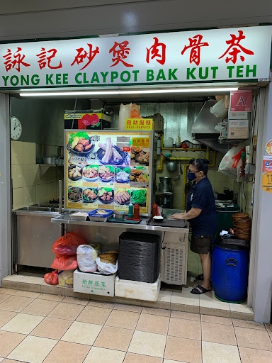 Yong Kee Claypot Bak Kut Teh