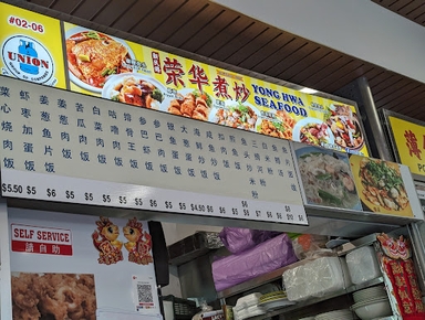 Yong Hwa Seafood