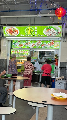 Kim Sliced Fish Soup