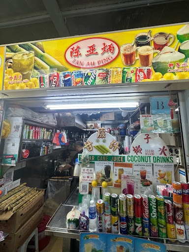 Tan Ah Ping