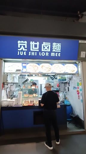 Jue Shi Lor Mee