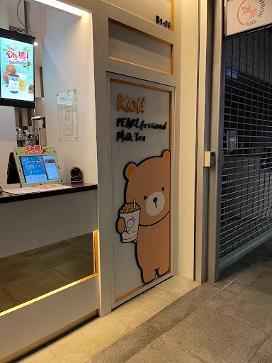 Koi Thé Express @ Holland Village Mrt