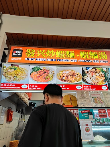Huat Heng Fried Prawn Mee & Prawn Mee Soup