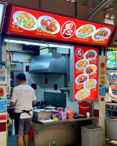 Song Le Local Fried Delights