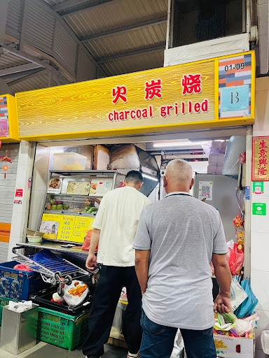 火碳烧 Charcoal Grilled