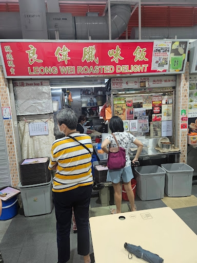 Leong Wei Roasted Delight