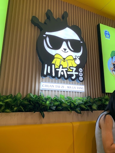 Chuan Taizi Mala Tang 川太子麻辣烫