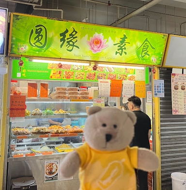 Yuan Yuan Vegetarian Cuisine