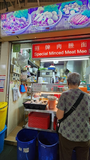 Ming Fa Mee Sua