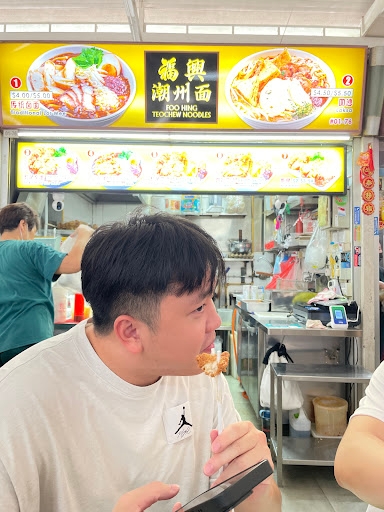 Foo Hing Teochew Noodles - Bedok 216