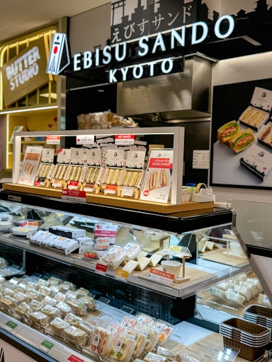 Ebisu Sando Kyoto