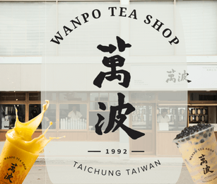 Wanpo Tea Shop