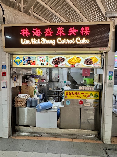 Lim Hai Sheng Carrot Cake