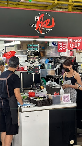 Ah Pui Satay 阿肥沙爹