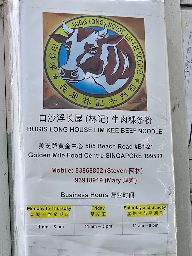 Bugis Lim Kee Beef Noodles