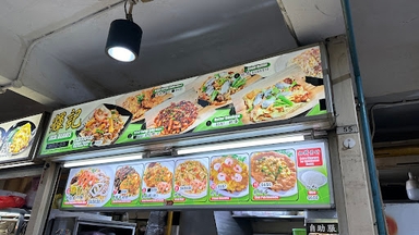 辉记 Hui Ji Local Delights
