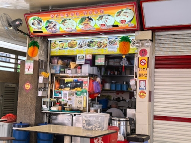 港式鱼头米粉 Hong Kong Style Fish Head Bee Hoon . Special Side Dish
