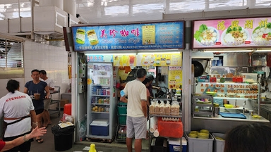 Bee Chun Cafe
