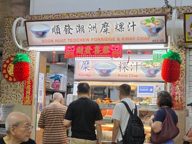 Soon Huat Teochew Porridge & Kway Chap