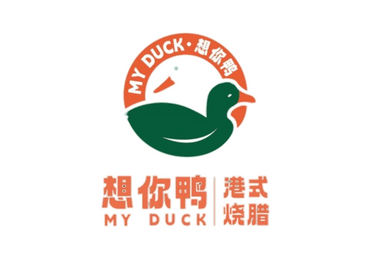 M.y Duck 想你鸭