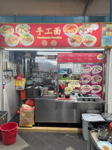 #01-12 Handmade Noodles