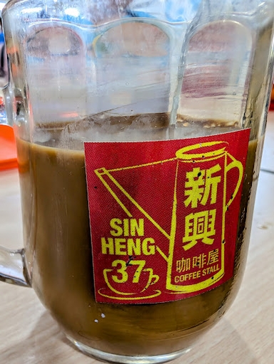Sin Heng Coffee Stall