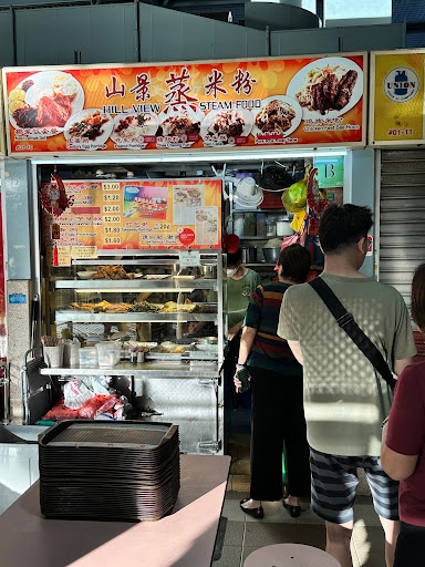 Hillview Steam Food 山景蒸米粉