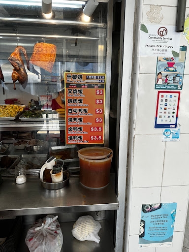 Hong Kee Chicken Rice