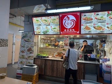 Dong Dong Hainanese Chicken Rice - People's Park Food Centre