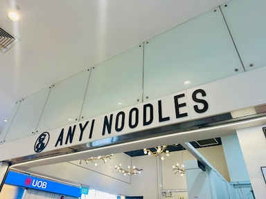 Anyi Noodles 安逸面馆