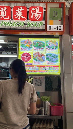 Yuan Yang Spinach Soup