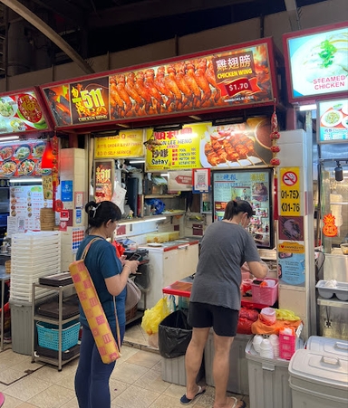 Bedok 511 Bbq Chicken Wing