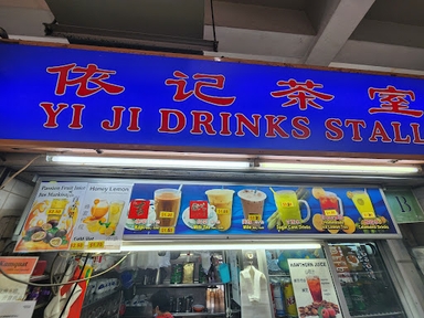 Yi Ji Drinks Stall