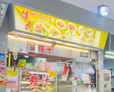 Kian Meng Kway Chap